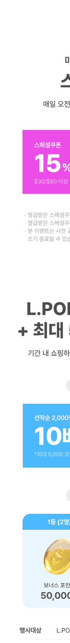 롯데면세점 면세일 빅 프로모션 AI 비주얼 3 (모바일)
