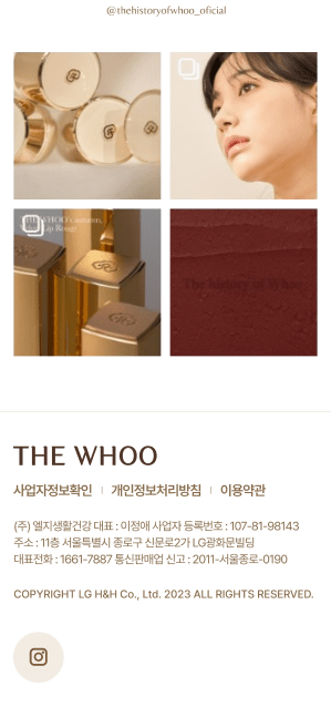 더후 모바일 상품 페이지 화면 2