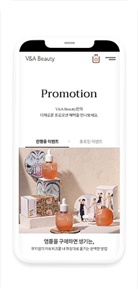 V&A Beauty 하이브리드 앱 화면 — 마이페이지